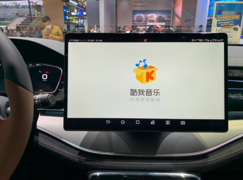 酷我音乐：比亚迪与酷我定制 有海量正版音乐