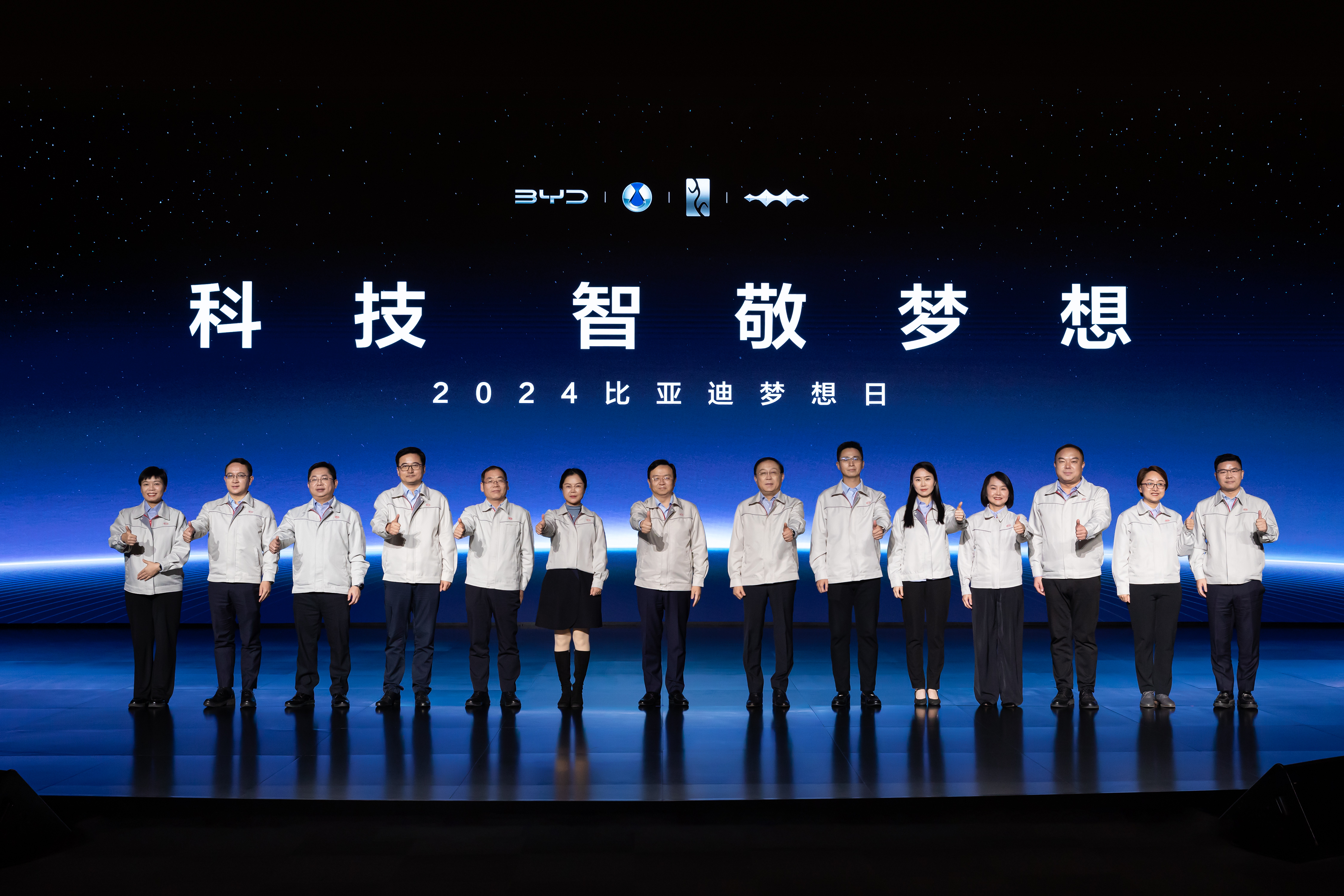 比亚迪重磅发布整车智能战略，引领智能化发展新方向